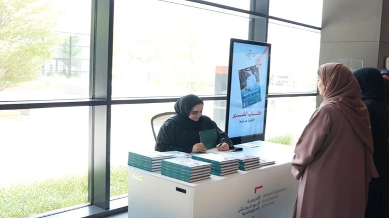 أكاديمية أنور قرقاش تستضيف الكاتبة شيماء المرزوقي في حدث مميز